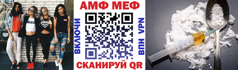 наркотики  Краснодар  АМФ 98% 