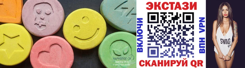 Ecstasy 280мг  купить наркоту  Краснодар 