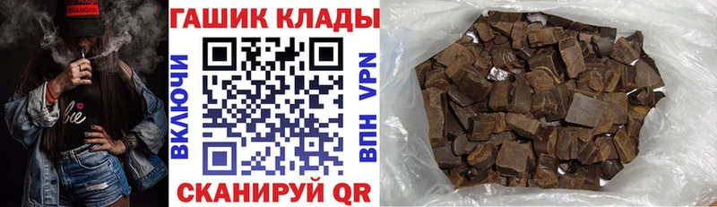 ГАШИШ 40% ТГК  магазин продажи   Краснодар 