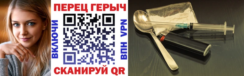 Героин Афган  Краснодар 