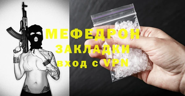 спиды Одинцово