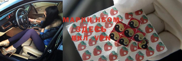 гашиш Новокубанск
