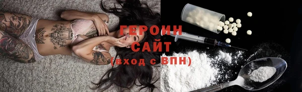 jwh Дубна