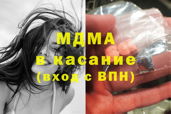 мяу мяу мука Новозыбков