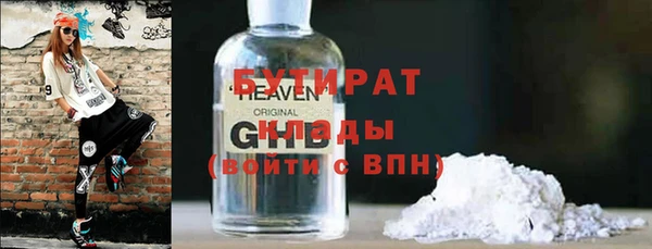 гашиш Новокубанск