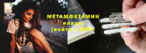 альфа пвп Новодвинск
