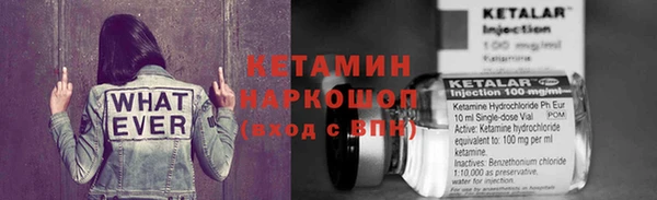 мяу мяу мука Новозыбков