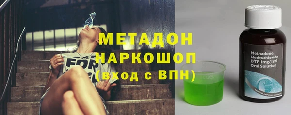 мяу мяу мука Новозыбков