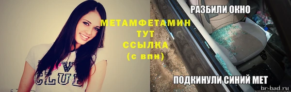 мяу мяу мука Новозыбков
