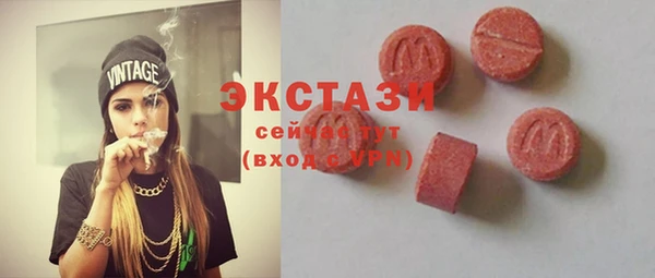 мяу мяу мука Новозыбков