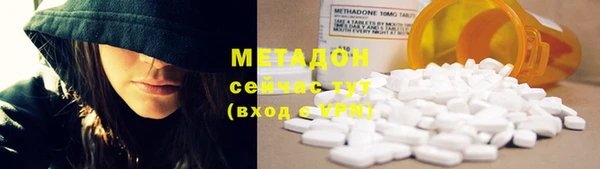 мяу мяу мука Новозыбков