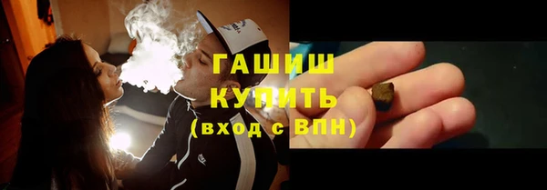 мяу мяу мука Новозыбков