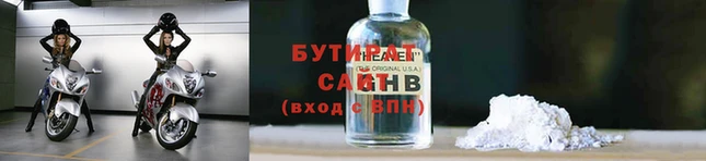 мяу мяу мука Новозыбков