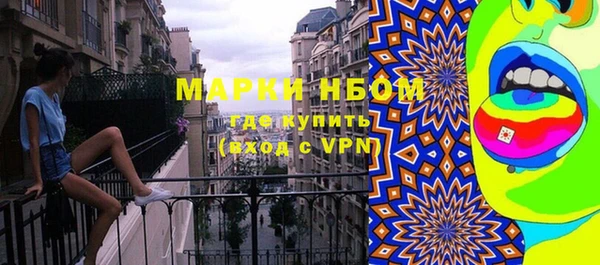 гашиш Новокубанск