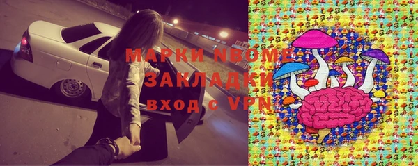гашиш Новокубанск