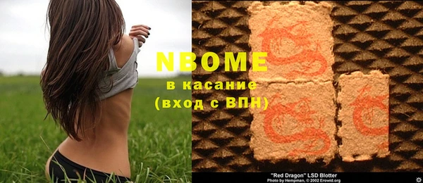 мяу мяу мука Новозыбков