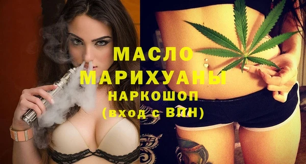 мяу мяу мука Новозыбков