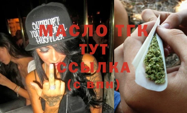 мяу мяу мука Новозыбков