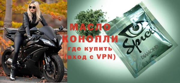 мяу мяу мука Новозыбков