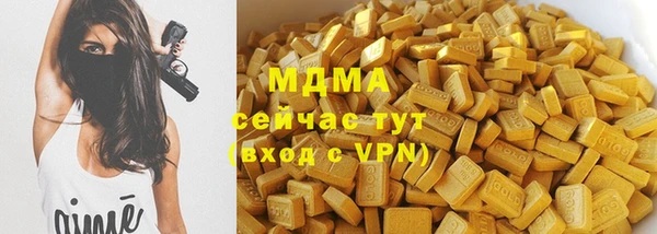 альфа пвп Новодвинск