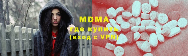 альфа пвп Новодвинск