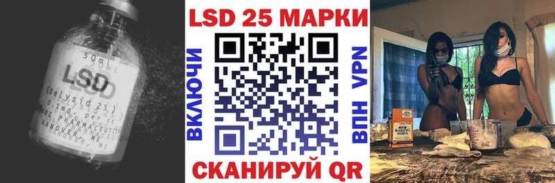 мега вход  Краснодар  Лсд 25 экстази кислота  даркнет сайт 