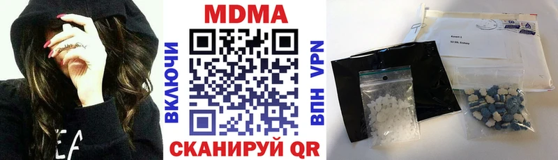 наркошоп  Краснодар  мега зеркало  MDMA VHQ 