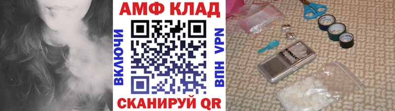 Метамфетамин винт  Краснодар 