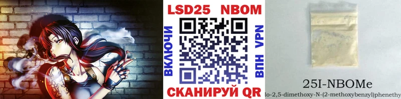 как найти закладки  Краснодар  кракен сайт  Марки NBOMe 1500мкг 