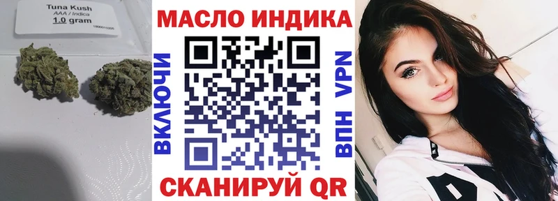 Дистиллят ТГК жижа  blacksprut зеркало  Краснодар  даркнет сайт 